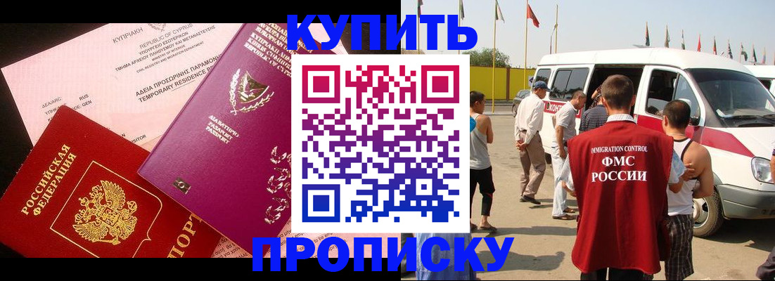 регистрация для дет. сада в Серове