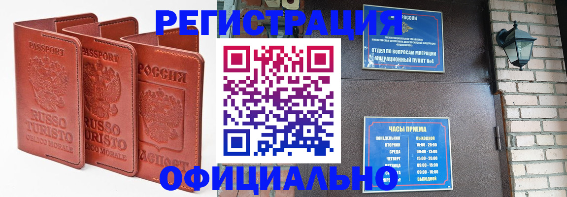 регистрация для дет. сада в Серове
